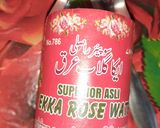 রায়তা(raita recipe in bengali) রেসিপির ধাপ 3 ছবি