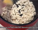 รูปขั้นตอนการทำที่ 2 ของ เตรียมอาหารคลีนลดน้ำหนัก 4 มื้อ 1 วัน งบต่ำกว่า 145 บาท ลาบไก่แซ่บ เต้าหู้ย่าง ผักนึ่งไมโครเวฟ