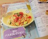 A picture of step 9 of Easy Zucchini, Tomato, and Tuna Pasta.