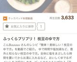A picture of step 5 of Easy! Delicious Boiled Edamame.