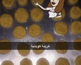 صورة لخطوة 3 من وصفة غريبة كويتية