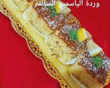 صورة لخطوة 4 من وصفة بسبوسة بذوق الليمون