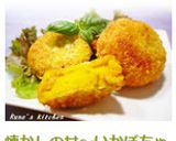 A picture of step 13 of Nostalgic Sweet Pumpkin Croquettes.