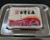 蝦香豆腐嫩蛋煲(簡單料理）的食譜步驟3照片