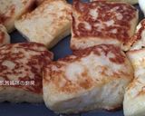 A picture of step 6 of Toasted Mochi-Style Bread Bites.