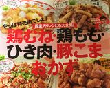 A picture of step 9 of Super Easy Teriyaki Chicken.