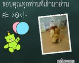 รูปขั้นตอนการทำที่ 9 ของ คุกกี้