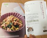 A picture of step 14 of Addictive Chinese Salad with Pork Shabu-Shabu and Smashed Cucumbers.