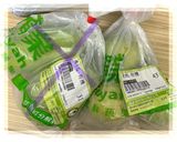 黑糖蜜萊姆的食譜步驟1照片