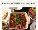 A picture of step 9 of Homemade Mexican Chicken Fajitas.