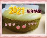 超濃郁抹茶蛋糕的食譜步驟7照片