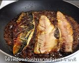 รูปขั้นตอนการทำที่ 3 ของ ปลาซาบะย่างซีอิ๊ว ด้วยวัตถุดิบบ้านๆ