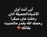 صورة لخطوة 3 من وصفة دجاج مشوي في القلايه الهواءيه 🥰🥰