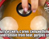 Фото кроку 8 до Кабачковая икра, пальчики оближешь. Готовлю каждый год | Zucchini caviar, you will lick your fingers.
