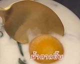 รูปขั้นตอนการทำที่ 4 ของ แกงบวดฟักทอง