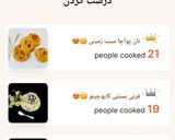 عکس مرحله 4 از دستور دمنوش آنتی بیوتیک مخصوص سرماخوردگی همراه با کارنامه کوکپدی 2024 👌😍