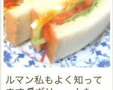 A picture of step 9 of Sliced Cucumber Sandwich.