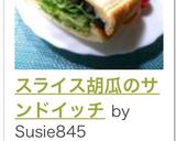 A picture of step 11 of Sliced Cucumber Sandwich.