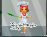 صورة لخطوة 1 من وصفة فطائر من غير خميره ولا فرن وب٣ مكونات فى البيت