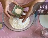 รูปขั้นตอนการทำที่ 2 ของ สโคนชาเขียว🌱