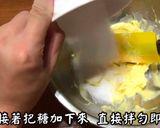 蔓越莓曲奇的食譜步驟2照片