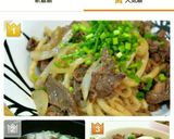 A picture of step 6 of Easy Twist! Costco Bulgogi Udon.