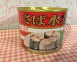 A picture of step 9 of Delicious in 10 Minutes! Canned Mackerel in Tomato Sauce.