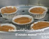รูปขั้นตอนการทำที่ 3 ของ เค้กชาไทยกราโนล่าอบไม่ใส่ไข่