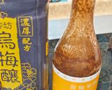 山楂烏梅燉苦瓜的食譜步驟2照片