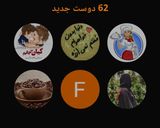 عکس مرحله 2 از دستور کارنامه ی من❤