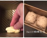 春日櫻花吐司 Cherry Blossoms Loaf (天然酵母版)的食譜步驟8照片
