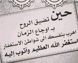 صورة لخطوة 3 من وصفة طماطم قلي 😋😍