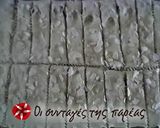 Φωτογραφία βήματος 4 της συνταγής Γλυκά κριτσίνια εύκολα και γρήγορα