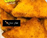 صورة لخطوة 1 من وصفة فطائر الدجاج بالتوست