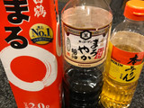 Roast chicken wing (Japanese style)