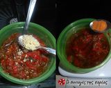 Φωτογραφία βήματος 12 της συνταγής Ajvar. Σάλτσα πιπεριάς τύπου: “Εδώ είναι Βαλκάνια”