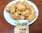 氣炸板豆腐（千島醬）的食譜步驟2照片