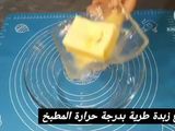 مملحات عجينة كيش بحبة بيض فقط مقرمش وخفيف و طريقة الاحتفاظ