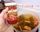 泰式酸辣海鮮湯-酸酸甜甜好開胃的食譜步驟2照片