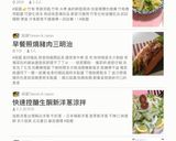 耳朵麵包&豆腐卡士達醬的食譜步驟9照片