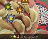 صورة لخطوة 2 من وصفة قطايف بالمكسرات