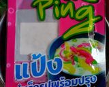 รูปขั้นตอนการทำที่ 2 ของ บัวลอยไข่หวานไดเอท ที่รัก