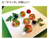 A picture of step 10 of Cute and Easy Vegetable Terrine Using a Takoyaki Maker.