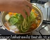 รูปขั้นตอนการทำที่ 7 ของ ซุปเนื้อวัวน้ำใส☺️