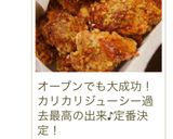 A picture of step 10 of Easy Crispy Fried Chicken Coating.