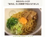 A picture of step 7 of Easy Oil Noodles with Your Favorite Noodles.