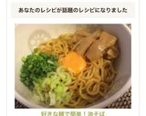 A picture of step 8 of Easy Oil Noodles with Your Favorite Noodles.