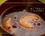 A picture of step 4 of Easy Zenzai (Sweet Red Bean Soup) with Canned Azuki Beans.