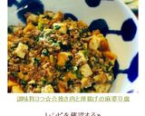 A picture of step 11 of Thank You for the Buzz! Ground Meat and Tofu Stir-Fry.