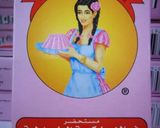 صورة لخطوة 1 من وصفة تحلية بالرمان ❤❤❤
